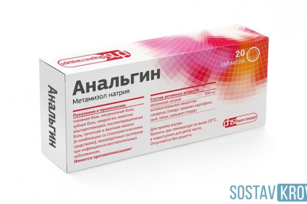 Что за маркетплейс кракен