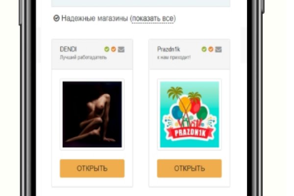 Кракен наркоплейс