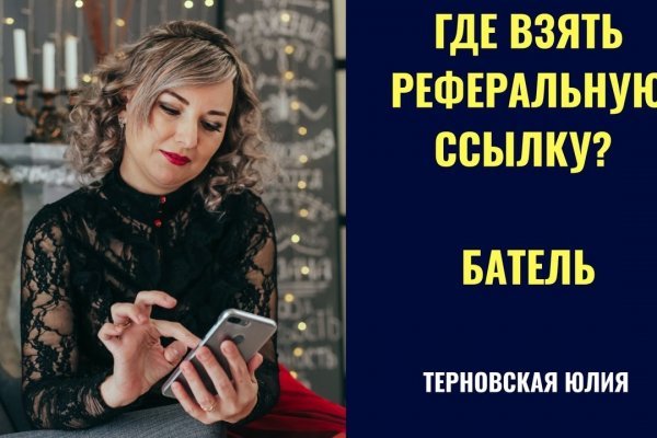 Реальные ссылки кракен