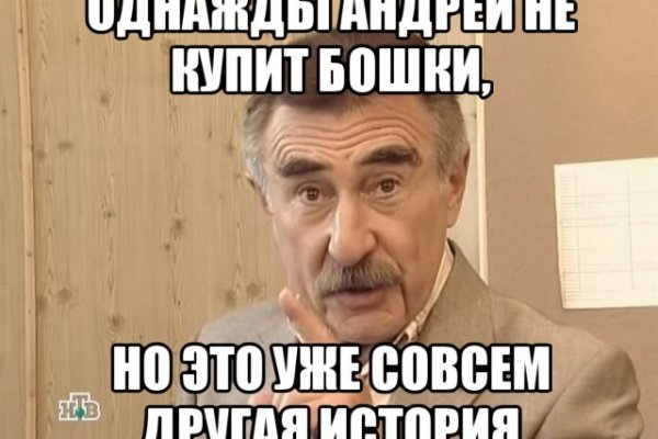 Что такое кракен маркет