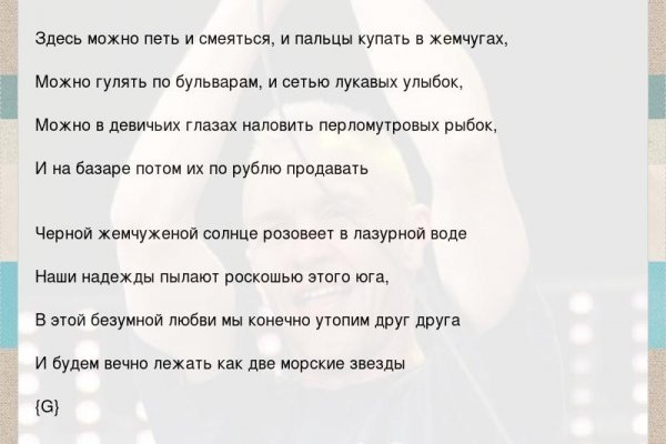 Как зайти в кракен с айфона