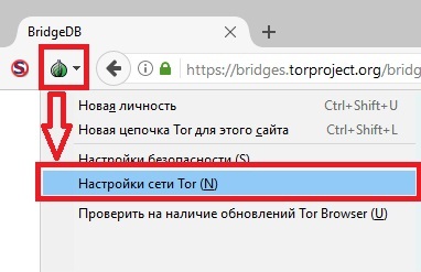 Кракен сс