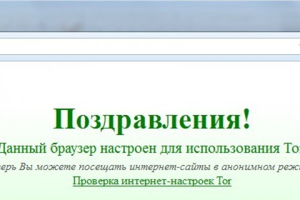 Замена hydra