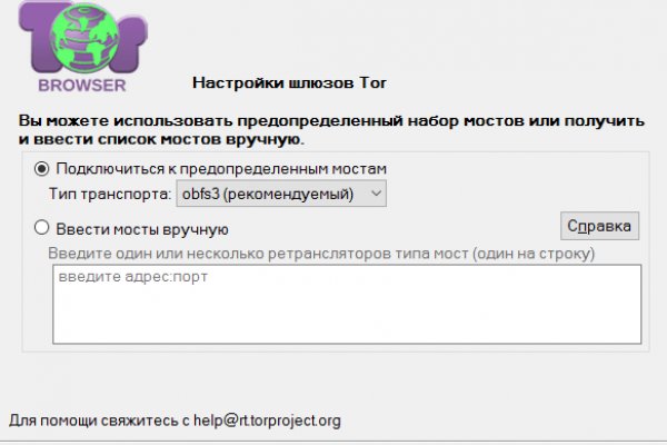 Рабочий сайт kraken