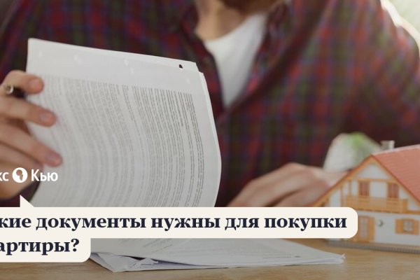Кракен площадка торговая kr2web in