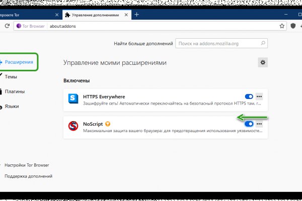Ссылка на kraken at
