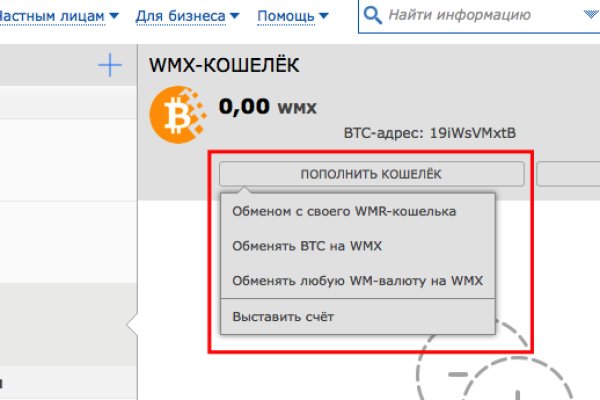 Кракен найти сайт