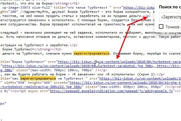 Кракен даркнет купить