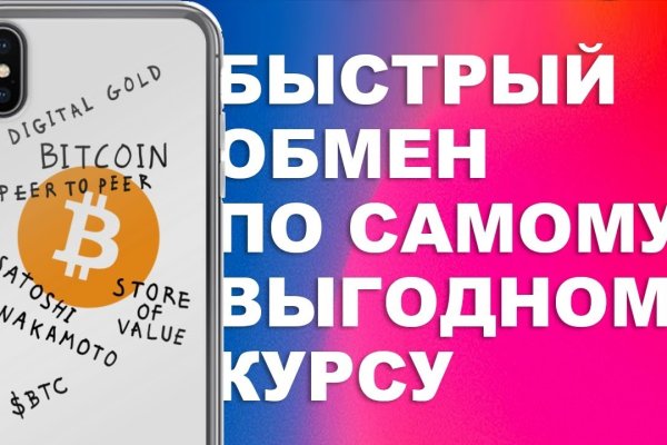 Kraken рабочее зеркало