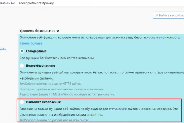 Ссылка на кракен свежая