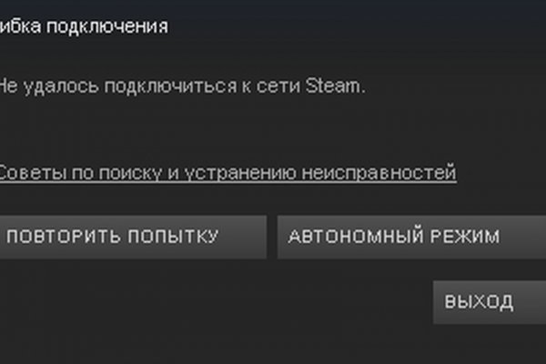 Кракен даркнет зеркало пв