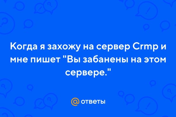 Активная ссылка на кракен