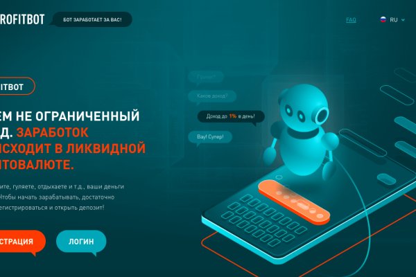 Кракен актуальные