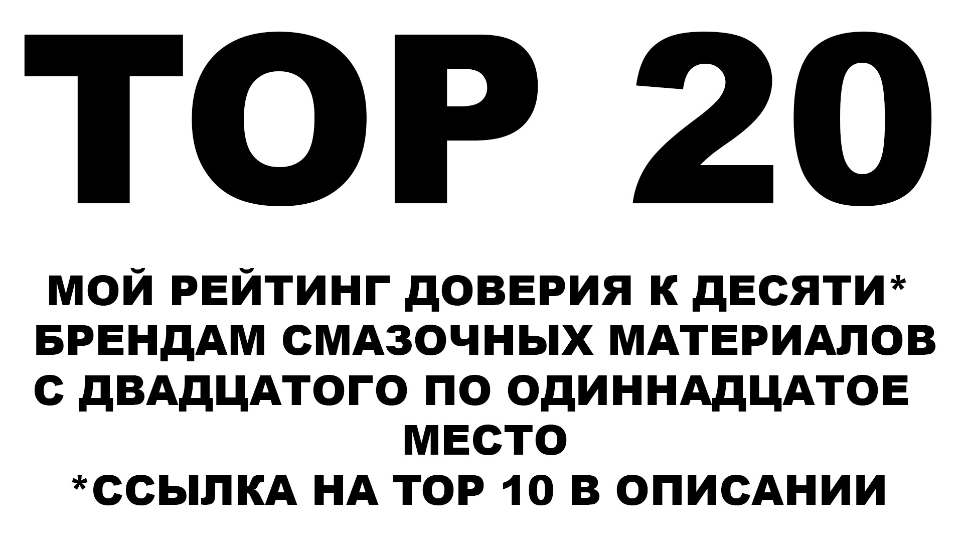 Kra32at