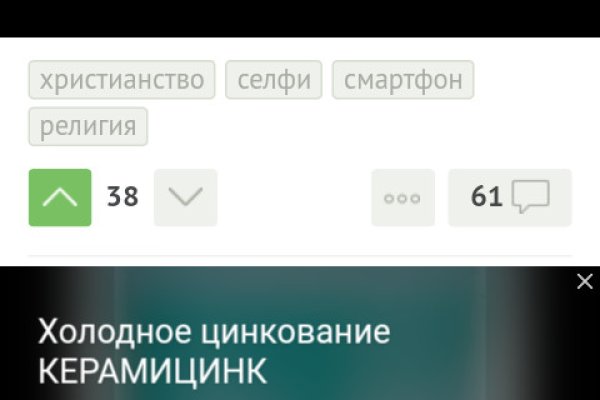 Не получается зайти на кракен