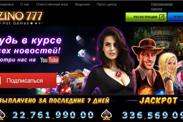 Kraken что это за магазин