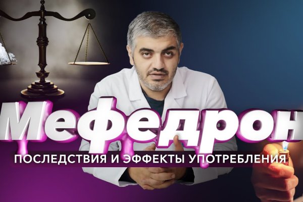 Какая сейчас ссылка на кракен