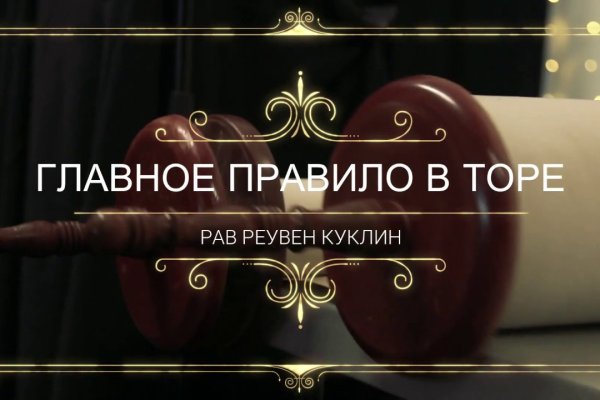 Кракен сайт даркнет ссылка