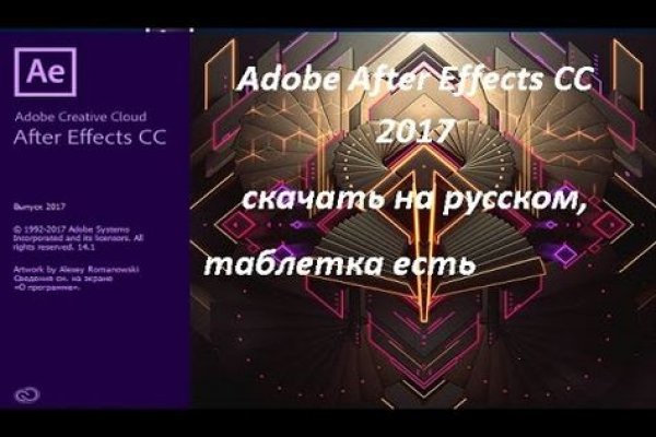 Кракен это современный даркнет маркетплейс