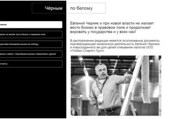 Кракен сайт как выглядит