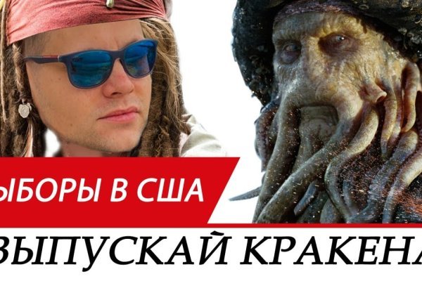 Поддержка кракен шоп