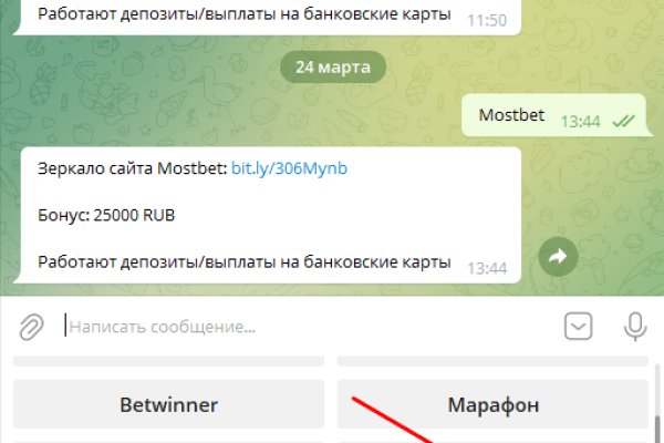 Кракен тор krakendark krakendark link