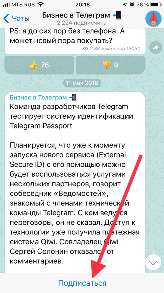 Даркнет заказ