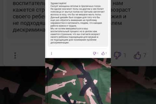 Кракен онион даркнет площадка