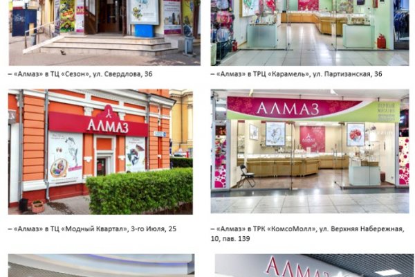 Почему не получается зайти на кракен