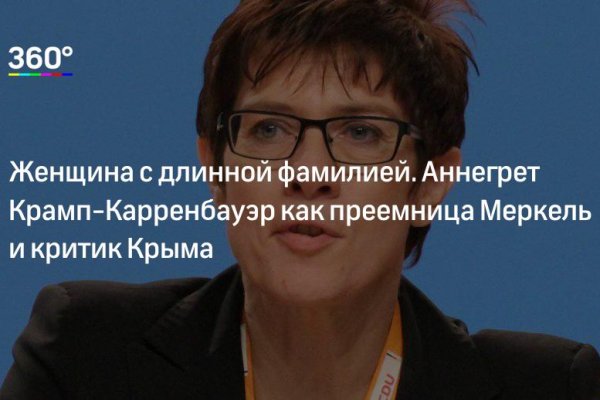 Ссылка на кракен kr2web in