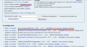 Кракен 20 at