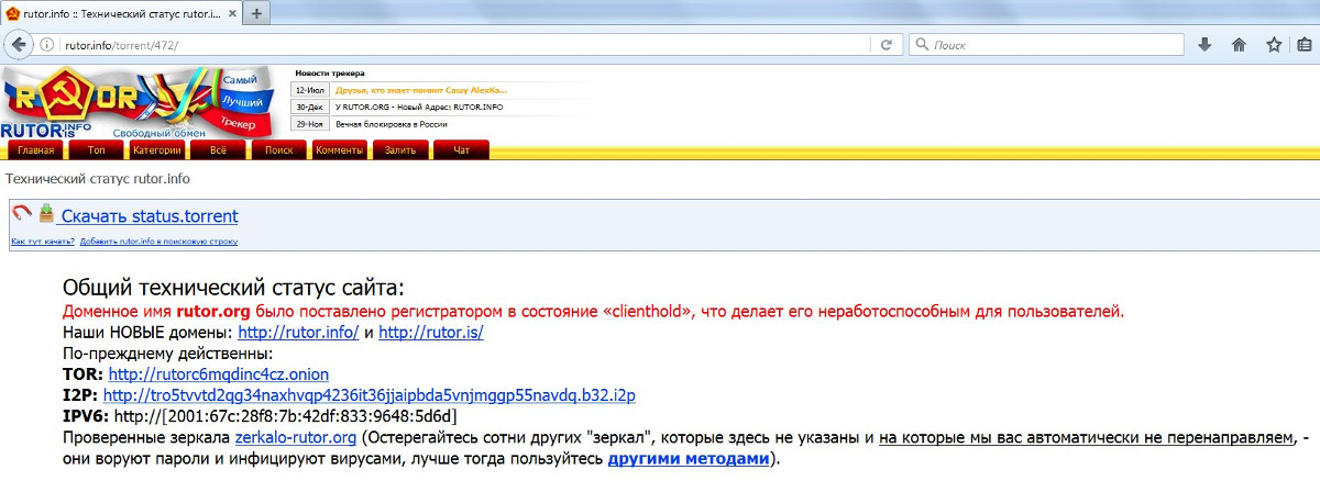 Кракен зайти